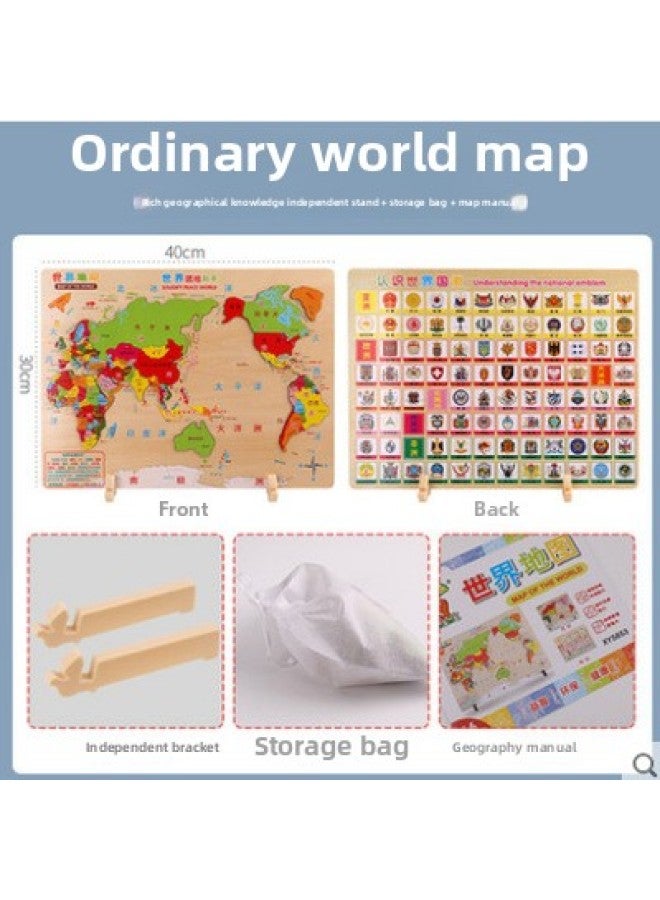 China Map Puzzle Wooden Three-dimensional Large Xiangyu Magnetic Geography Children's Educational Science And Education Toy Set-Color:Ordinary World (bracket + Storage Bag) - Image 1